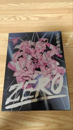 2026年最新】滝沢歌舞伎 zero 初回生産限定盤の人気アイテム - メルカリ