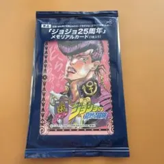 2026年最新】ジョジョ25周年メモリアルカードの人気アイテム - メルカリ