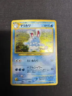 2026年最新】マリルリ 旧裏の人気アイテム - メルカリ
