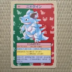 2026年最新】ポケモンカード トップサン 裏青の人気アイテム - メルカリ