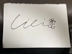 2026年最新】ive 直筆サインの人気アイテム - メルカリ