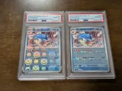 2026年最新】ギャラドス マスターボールの人気アイテム - メルカリ