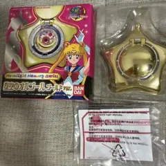 2026年最新】セーラームーン オルゴールの人気アイテム - メルカリ