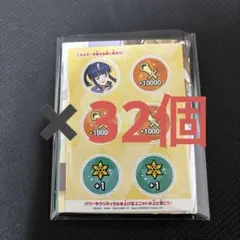 2026年最新】明星エリカの人気アイテム - メルカリ