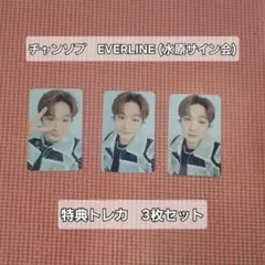 2026年最新】btob トレカの人気アイテム - メルカリ