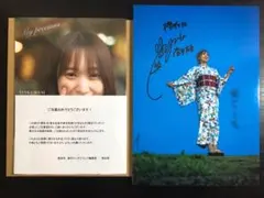 2026年最新】菅井友香 直筆の人気アイテム - メルカリ