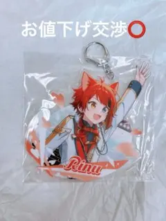 2026年最新】莉犬 まとめ売りの人気アイテム - メルカリ