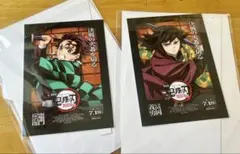 2026年最新】炭治郎と義勇の人気アイテム - メルカリ