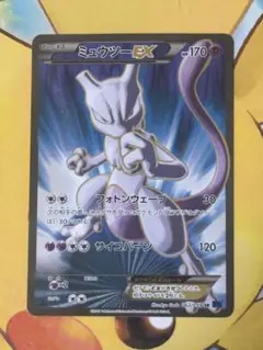 2026年最新】ミュウツーex 062/059の人気アイテム - メルカリ