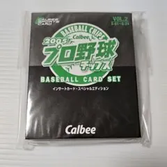 2026年最新】プロ野球チップス インサートカード・スペシャル