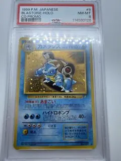 2026年最新】「とりかえっこプリーズの人気アイテム - メルカリ