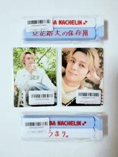 2026年最新】立花裕大の人気アイテム - メルカリ