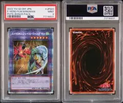 2026年最新】e・hero フレイム・ウィングマン プリシクの人気アイテム