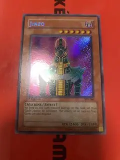 2026年最新】人造人間サイコショッカー アジアの人気アイテム - メルカリ