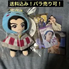 2026年最新】hey say jump マスコット 高木の人気アイテム - メルカリ