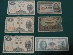 2026年最新】台湾銀行券 1円の人気アイテム - メルカリ