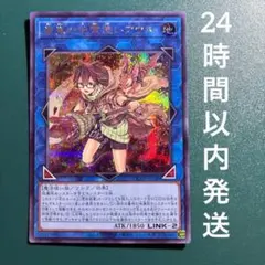 2026年最新】遊戯王 霊使い シークレットの人気アイテム - メルカリ