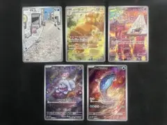 2026年最新】AR全種セットの人気アイテム - メルカリ