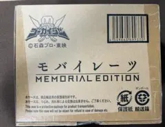 2026年最新】モバイレーツ memorial editionの人気アイテム - メルカリ