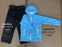 2026年最新】モンベル スキーウェア 140の人気アイテム - メルカリ