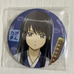 2026年最新】銀魂 缶バッジ 小さくなっちゃったの人気アイテム - メルカリ