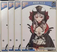 2026年最新】debut 沙花叉の人気アイテム - メルカリ