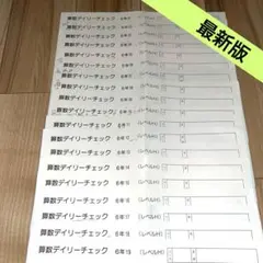 2026年最新】デイリーサピックスの人気アイテム - メルカリ