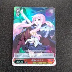 2026年最新】釘宮理恵 サインの人気アイテム - メルカリ