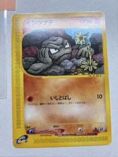 2026年最新】神秘なる山 未開封の人気アイテム - メルカリ