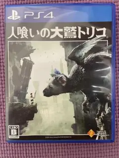 2026年最新】ps4 人喰いの大鷲トリコの人気アイテム - メルカリ