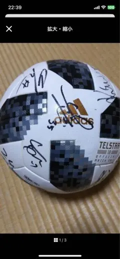 2026年最新】アディダス テルスター 18の人気アイテム - メルカリ