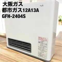 2026年最新】Gfh 2404の人気アイテム - メルカリ