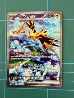 2026年最新】サンダーex sarの人気アイテム - メルカリ