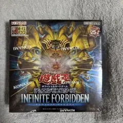 2026年最新】インフィニットフォビドゥンの人気アイテム - メルカリ