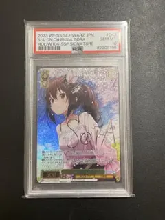 2026年最新】春の空、舞う桜 ときのそらの人気アイテム - メルカリ