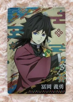 2026年最新】鬼滅の刃ウエハース冨岡義勇の人気アイテム - メルカリ