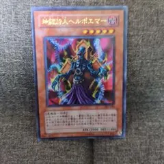 2026年最新】地獄詩人ヘルポエマーの人気アイテム - メルカリ