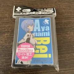 2026年最新】綾波レイ スリーブの人気アイテム - メルカリ