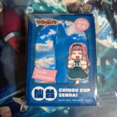 2026年最新】ちほうかっぷ スリーブの人気アイテム - メルカリ