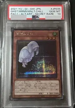 2026年最新】朔夜しぐれ 絵違いの人気アイテム - メルカリ