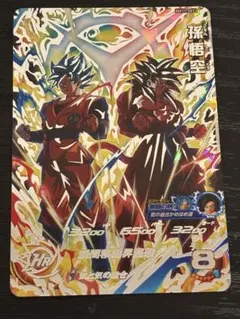 2026年最新】bm11-sec2の人気アイテム - メルカリ