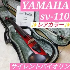 2026年最新】YAMAHA SV-100 バイオリンの人気アイテム - メルカリ