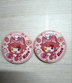 2026年最新】莉犬くん2022spring缶バッジの人気アイテム - メルカリ