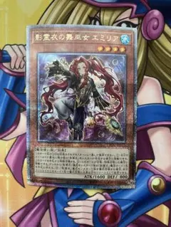 2026年最新】影霊衣 エミリア 25の人気アイテム - メルカリ