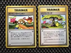 2026年最新】ポケモン カード 旧裏面 ポケモンマーチの人気アイテム