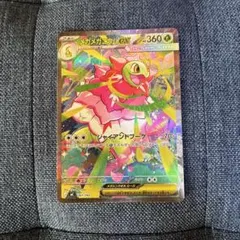 2026年最新】メガメガニウム ex SARの人気アイテム - メルカリ