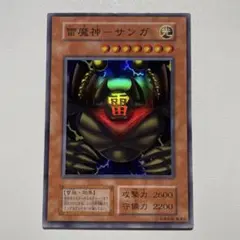 2026年最新】雷魔神サンガ 初期の人気アイテム - メルカリ