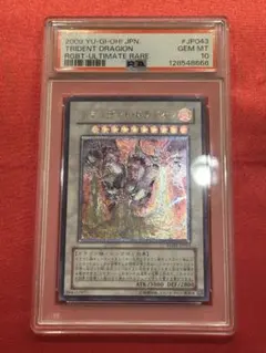 2026年最新】トライデントドラギオン レリーフの人気アイテム - メルカリ