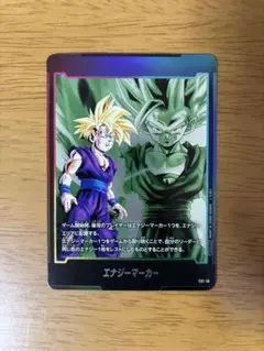 2026年最新】エナジーマーカー 孫悟飯:少年期の人気アイテム - メルカリ