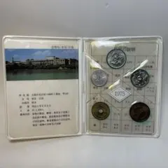 2026年最新】貨幣セット昭和51年の人気アイテム - メルカリ